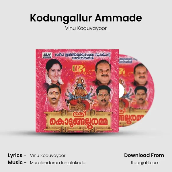 Kodungallur Ammade mp3 song