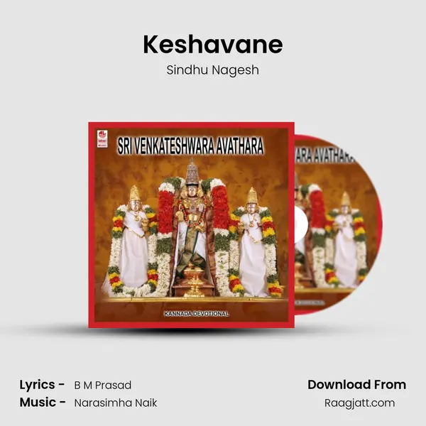 Keshavane - Sindhu Nagesh album cover 