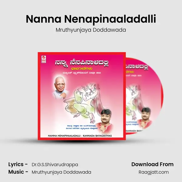 Nanna Nenapinaaladalli - Mruthyunjaya Doddawada album cover 