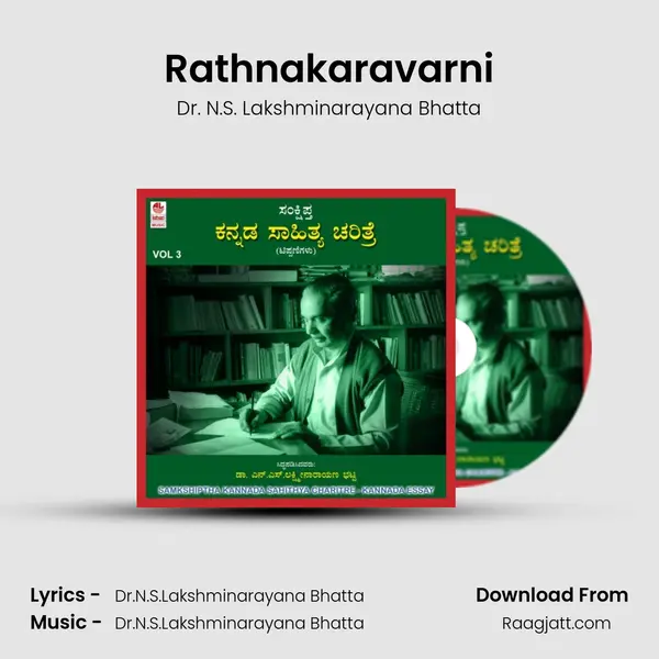 Rathnakaravarni - Dr. N.S. Lakshminarayana Bhatta album cover 