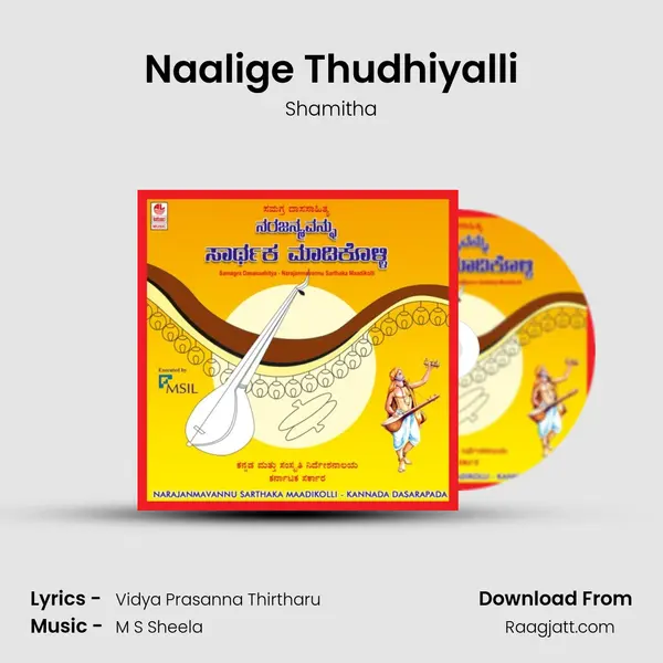 Naalige Thudhiyalli - Shamitha album cover 