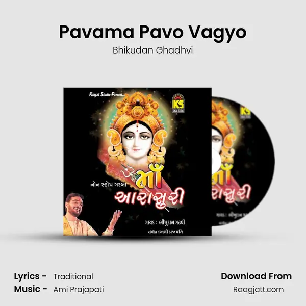 Pavama Pavo Vagyo - Bhikudan Ghadhvi album cover 