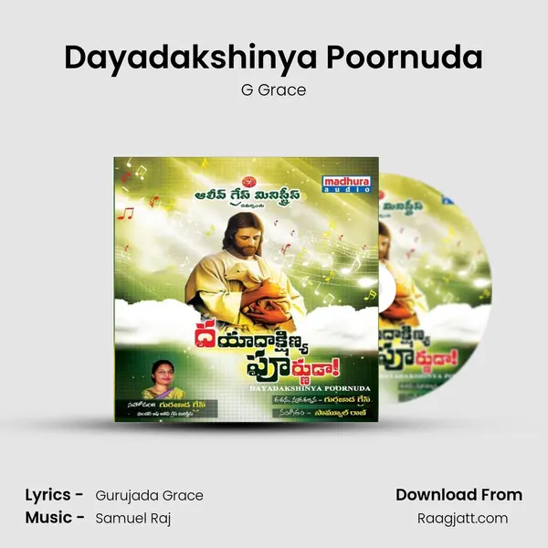 Dayadakshinya Poornuda mp3 song