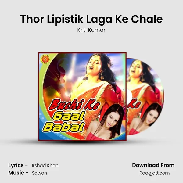 Thor Lipistik Laga Ke Chale - Kriti Kumar album cover 