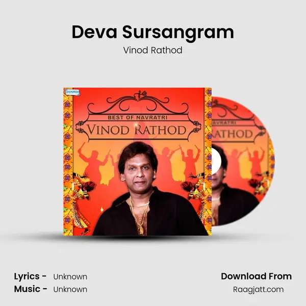 Deva Sursangram - Vinod Rathod album cover 