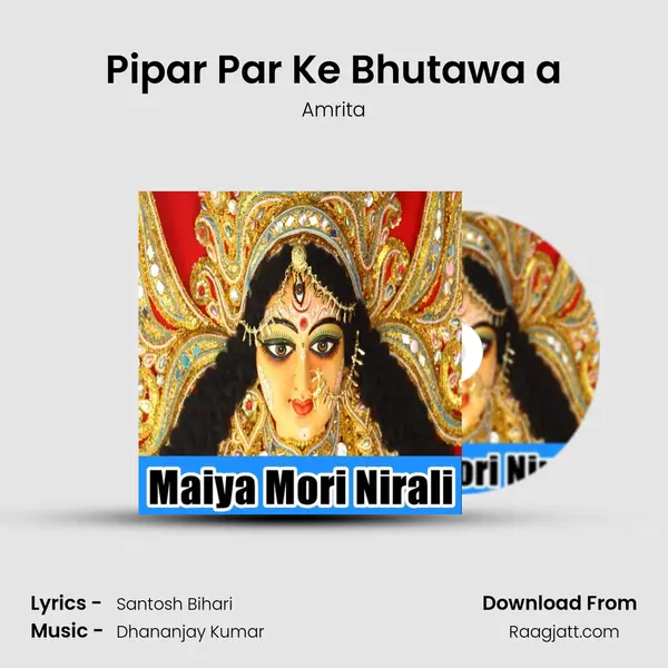 Pipar Par Ke Bhutawa a - Amrita album cover 