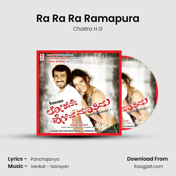 Ra Ra Ra Ramapura - Chaitra H G album cover 