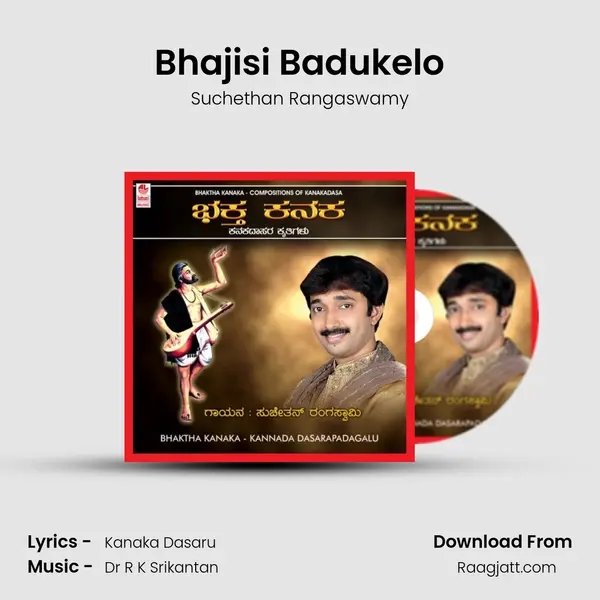 Bhajisi Badukelo - Suchethan Rangaswamy album cover 