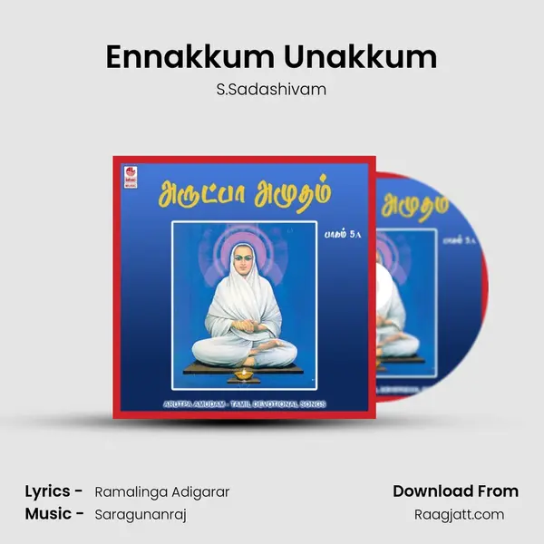 Ennakkum Unakkum - S.Sadashivam album cover 