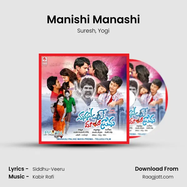 Manishi Manashi mp3 song