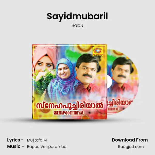 Sayidmubaril - Sabu album cover 