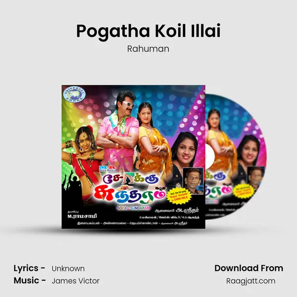 Pogatha Koil Illai - Rahuman album cover 