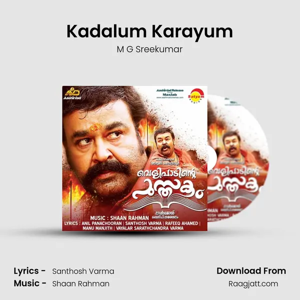 Kadalum Karayum - M G Sreekumar album cover 