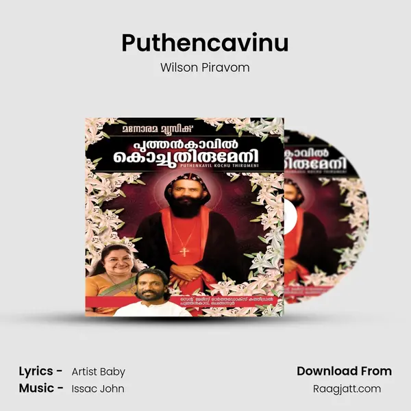 Puthencavinu - Wilson Piravom album cover 