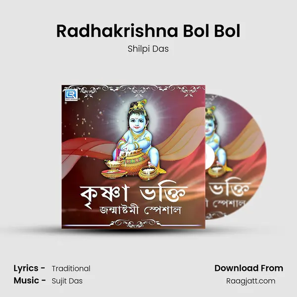 Radhakrishna Bol Bol mp3 song