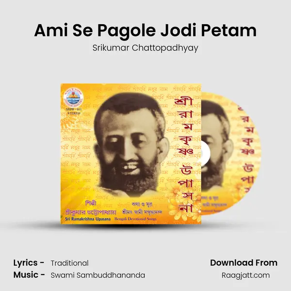 Ami Se Pagole Jodi Petam mp3 song