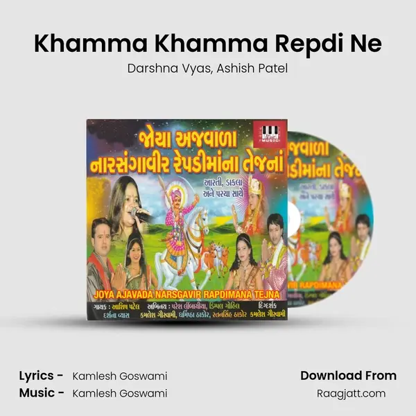 Khamma Khamma Repdi Ne - Darshna Vyas album cover 