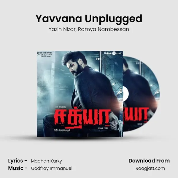 Yavvana Unplugged mp3 song