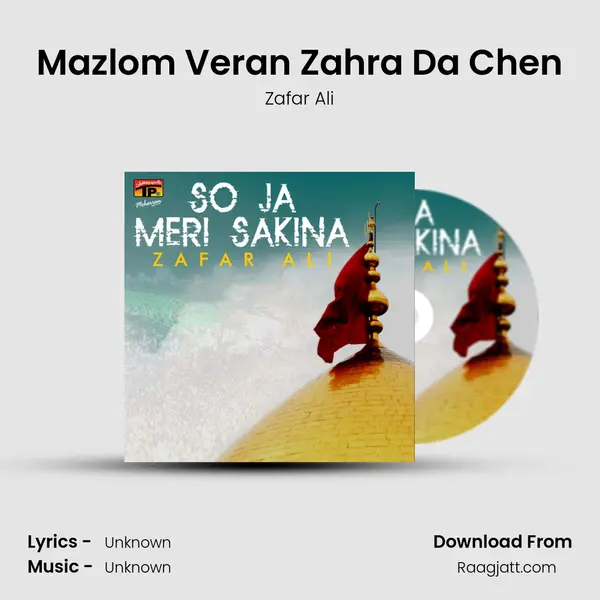 Mazlom Veran Zahra Da Chen mp3 song