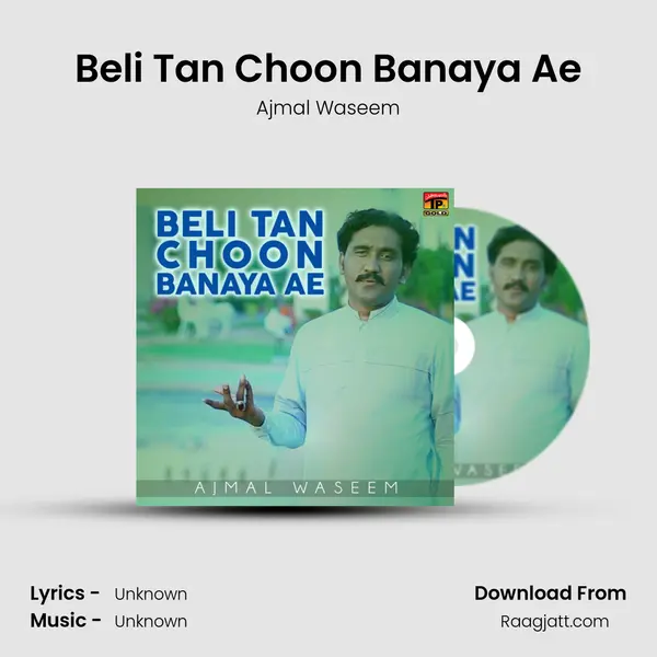 Beli Tan Choon Banaya Ae mp3 song