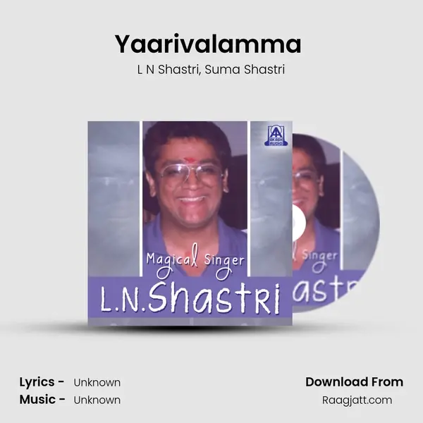 Yaarivalamma (From Haalu Sakkare) mp3 song