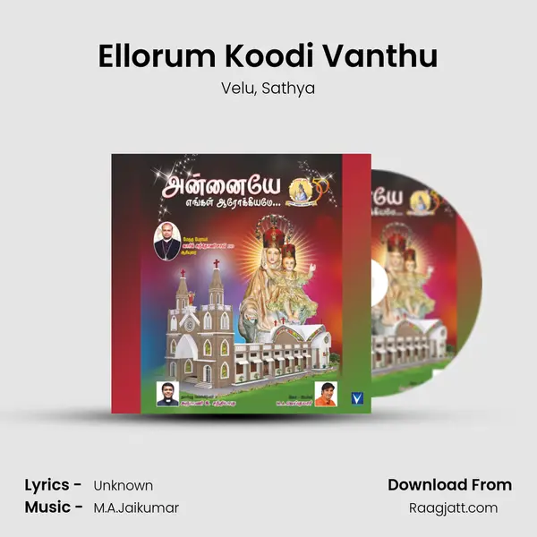 Ellorum Koodi Vanthu mp3 song