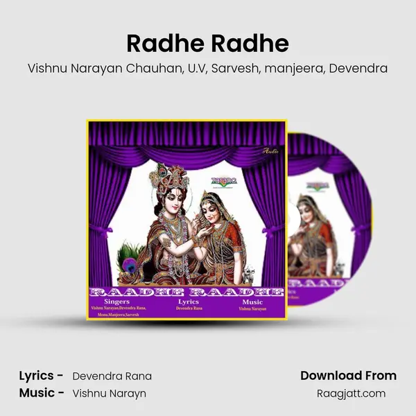 Radhe Radhe mp3 song