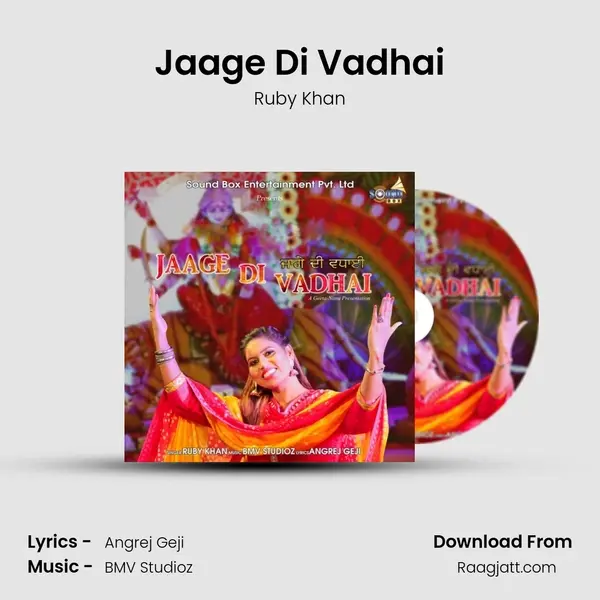 Jaage Di Vadhai - Ruby Khan album cover 