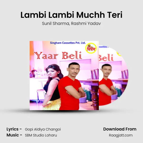 Lambi Lambi Muchh Teri - Sunil Sharma album cover 