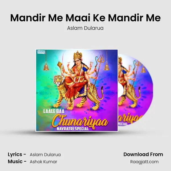 Mandir Me Maai Ke Mandir Me mp3 song