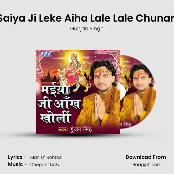 Saiya Ji Leke Aiha Lale Lale Chunari - Gunjan Singh album cover 