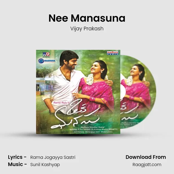 Nee Manasuna mp3 song