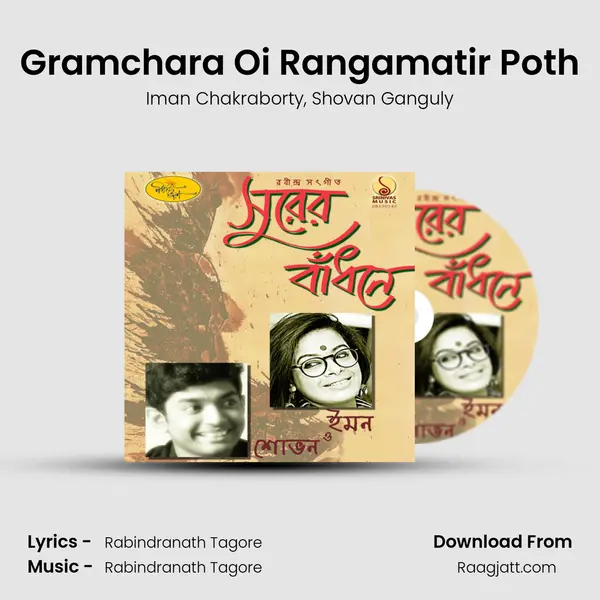 Gramchara Oi Rangamatir Poth mp3 song