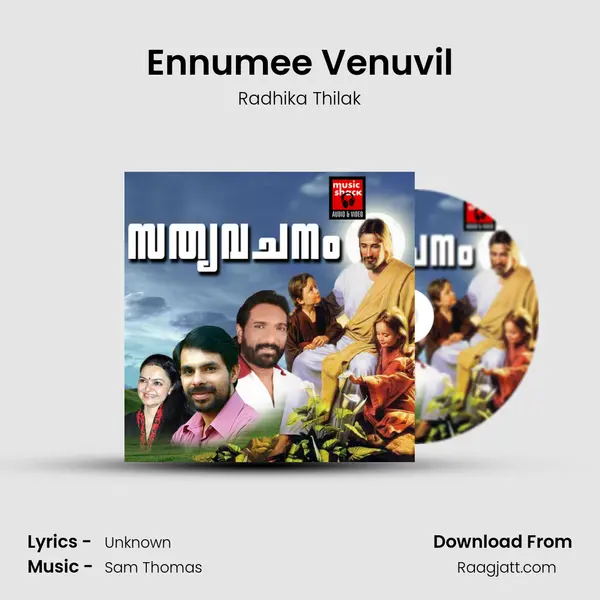 Ennumee Venuvil - Radhika Thilak album cover 