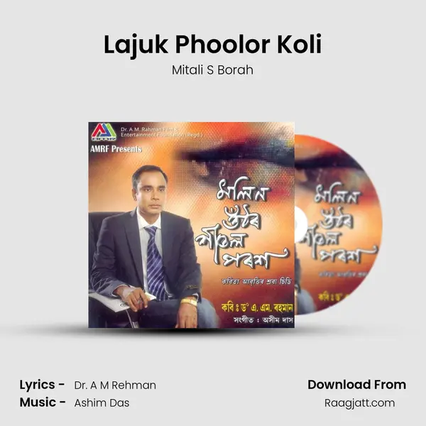 Lajuk Phoolor Koli - Mitali S Borah album cover 