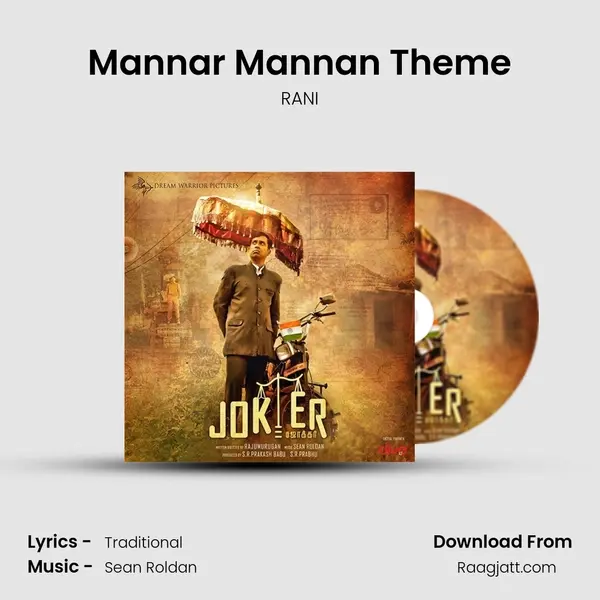 Mannar Mannan Theme - RANI mp3 song