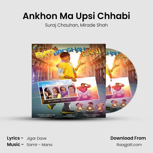 Ankhon Ma Upsi Chhabi - Suraj Chauhan album cover 