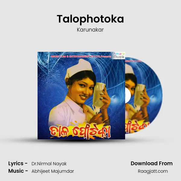 Talophotoka - Karunakar album cover 