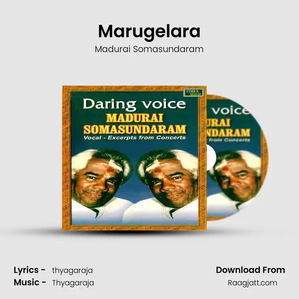 Marugelara - Madurai Somasundaram album cover 