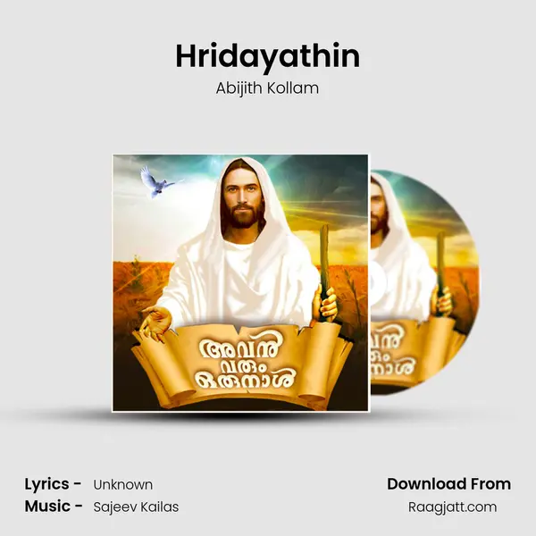 Hridayathin - Abijith Kollam album cover 