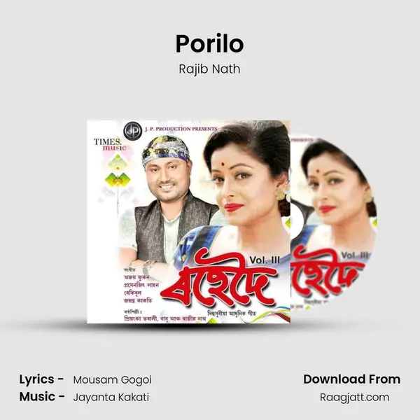 Porilo mp3 song