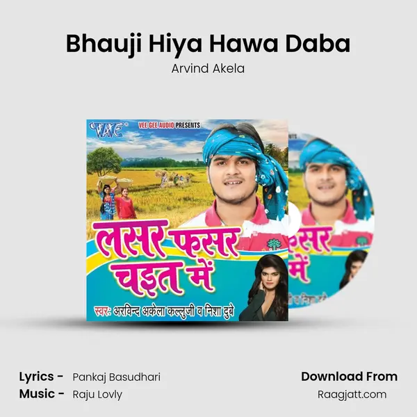 Bhauji Hiya Hawa Daba - Arvind Akela album cover 