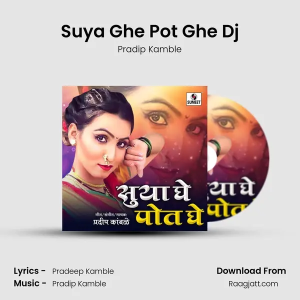 Suya Ghe Pot Ghe Dj - Pradip Kamble mp3 song