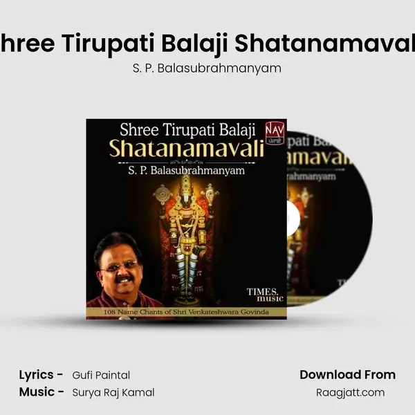 Shree Tirupati Balaji Shatanamavali (108 Name Chants of Lord Tirupati Balaji) mp3 song