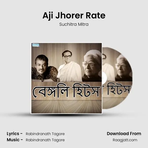 Aji Jhorer Rate mp3 song