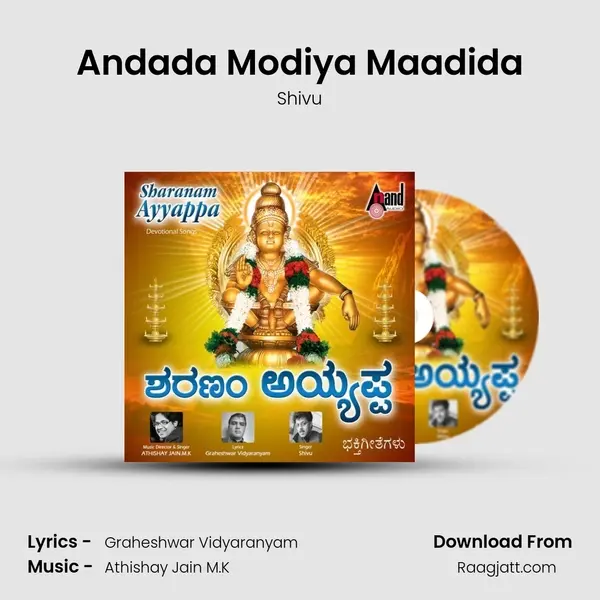 Andada Modiya Maadida mp3 song