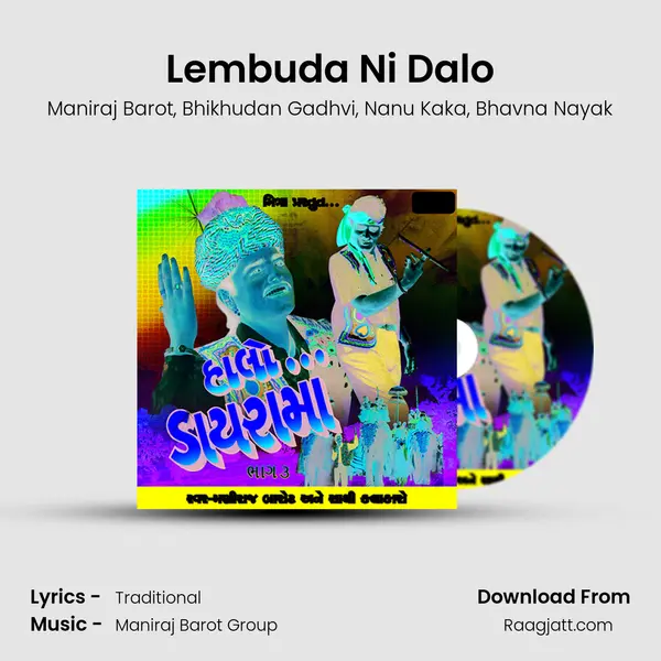 Lembuda Ni Dalo - Maniraj Barot album cover 