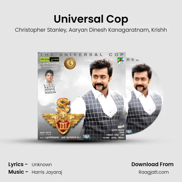 Universal Cop - Christopher Stanley album cover 