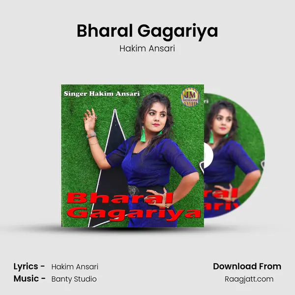 Bharal Gagariya mp3 song