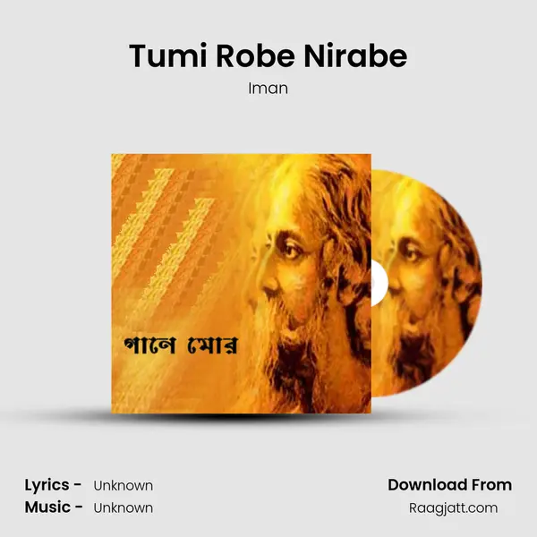 Tumi Robe Nirabe mp3 song